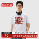 京东京造【东哥同款】猪猪侠X京东外卖联名男士短袖T恤 白色 XL