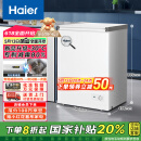海尔（Haier）家用冰柜京东自营100升小冰箱小型冷柜大容量-30度深冷速冻保鲜BC/BD-100GHW9D家电国家补贴20%