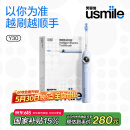 usmile笑容加智能电动牙刷 新动力大摆幅 全智能模式 Y30浅海蓝 情侣送男女友礼物 国家补贴