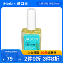 Jason NaturalJasonNatural健生 茶树精华护甲液 15毫升 修护指尖强韧护甲修护