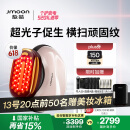 极萌【国补立减15%】【618提前购】全新一代胶原炮美容仪【紧致淡纹】胶原促生嫩肤520礼物送女友