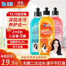 沫檬地板清洁剂3瓶混搭 拖地瓷砖木地板地砖扫地机器人洗地机去污杀菌