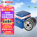 博世（BOSCH）机油滤芯滤清器0512大众速腾朗逸宝来捷达高尔夫78迈腾帕萨特A3Q3