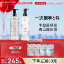 FAN BEAUTY DIARY范冰冰白檀香氛洗护套装 洗发水500ml+护发素500ml丰盈蓬松光泽