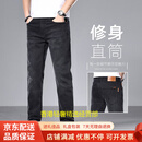 GUYN高端品牌男装牛仔裤男2025新款夏季薄款轻奢高端潮牌裤子 黑灰色 黑灰色 28 腰围2尺1适合95-110斤左右