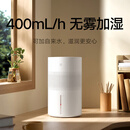 米家小米空气加湿器 无雾加湿器3 400mL/h快速加湿家用卧室大容量办公室婴儿孕妇 4L大容量CJSJSQ05ZMZ