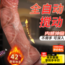 姬欲仿真假阳具肉棒成人玩具情趣用品女性生理解压自慰震动棒炮机阴茎