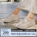 斯凯奇（Skechers）女鞋夏季软底运动跑步鞋舒适外穿网面透气休闲鞋健步鞋117224