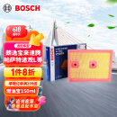 博世（BOSCH）汽车空气滤芯滤清器3666朗逸宝来速腾迈岳途观L帕萨特高7奥迪A3Q3