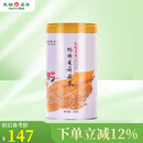 天福茗茶茉莉花茶 有情绣球茉莉花茶鲜香浓郁200g罐装优雅造型 冷泡茶