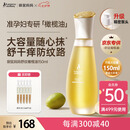 袋鼠妈妈橄榄油淡化纹准孕妇专用护理油修护精华油护肤品舒纹妊娠油150ml