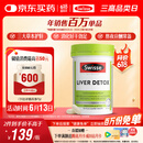 Swisse斯维诗 奶蓟草护肝片 含奶蓟草姜黄洋蓟 熬夜应酬常备120片/瓶