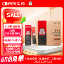 正官庄红参液6年根高丽参精礼盒增强免疫EVERYTIME10ml*30包 韩国进口