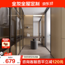 全友（QUANU）全友全屋定制走入式衣帽间卧室衣柜靠墙一体收纳柜家用柜子储物柜 799/㎡（具体方案详询客服）