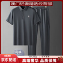 GUYNGTAS品牌男士夏季套装爸爸中老年男装薄款纯棉休闲直筒中年两件套 深灰色 M