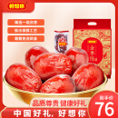 好想你_金枣情 新疆特产大枣阿克苏一级灰枣节日送礼蜜饯果干礼盒团购 一级金枣情1050g
