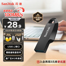 闪迪（SanDisk）64GB USB3.2 U盘 CZ550黑色 安全加密 数据恢复 学习办公电脑车载 小巧便携 高速大容量优盘