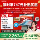科大讯飞人工智能学习机P30【国补15%】6+256G大存储 AI 1对1精准学 幼小初高全科提升护眼平板 