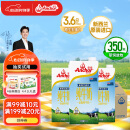 安佳（Anchor）3.6g蛋白质全脂牛奶 新西兰原装进口1L*12盒