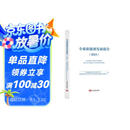全球新能源发展报告（2024）