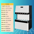 树懒兄弟立式直饮机净水器学校工厂饮水机加热制冷反渗透超滤家用商用一体 KW步进式6口直饮机200L