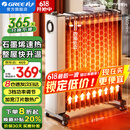 格力（GREE） 整屋升温防烫加宽13片电油汀取暖器家用轻音节能省电速热电暖气片干衣加湿暖风机电暖器 NY23-S7022升级款（石墨烯速热 快速升温）