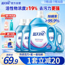 蓝月亮 深层洁净洗衣液 薰衣草香 3kg瓶+1kg瓶*3全瓶装 强效去污易漂洗 
