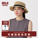 无印良品（MUJI）棕榈 可折叠 平顶礼帽 帽子 草帽 编织帽 25年夏季 DBA55A5S 原色 57-59cm
