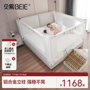 贝易彩虹曲线床围栏婴儿挡板防摔（升级版)三面装180x200cm回型支脚款