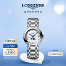 浪琴（LONGINES）赵丽颖推荐 瑞士手表 心月系列 月相石英女表520礼物L81154876