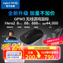 GPW3 狗屁王三代无线游戏鼠标 专业电竞手型 60g轻量 黑 CS2/瓦洛兰特/ LOL 升级8KHz 88G 888IPS