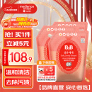 保宁（B&B）婴儿洗衣液宝宝儿童专用内衣裤洗衣液温和植萃【7.8斤组合装】