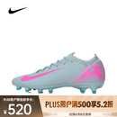 耐克（NIKE）男子ZM VAPOR 16 PRO AG-PRO足球鞋 FQ8684-301 42.5