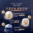 雅诗兰黛智妍胶原乳霜款面霜75ml淡纹紧致护肤品化妆品礼盒生日礼物送老婆