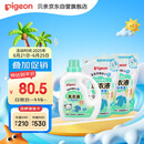 贝亲（Pigeon） 婴儿洗衣液 宝宝儿童专用酵素温和去污1瓶2袋共3L 清新果香PL405