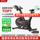 麦瑞克（MERACH）动感单车自发电家用健身房运动器材室内静音自行车 黑曜骑士Turbo 2025旗舰-超感强磁控-AIMia私教
