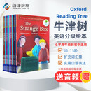 牛津树英语分级绘本读物 Oxford Reading Tree 牛津阅读树10-12阶11-13高阶 18册套装 英文原版绘本 9-15岁 蓝思值600L-900L  小学教辅