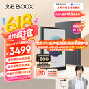 BOOX文石T10C 10.3英寸轻薄彩色墨水屏平板电子书阅读器 大屏电纸书电子纸电子书 平板电脑办公本