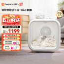 霍曼宠物智能烘干箱宠物烘干机猫咪自动吹干箱狗狗洗澡吹风机家用