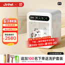 Jirpet宠物烘干箱F1猫咪狗狗吹干机底部出风低噪吹风机记洱