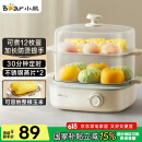 小熊（Bear）煮蛋器 蒸蛋器 双层家用迷你小蒸锅 早餐神器 鸡蛋羹自动断电防干烧家用小型一人用 ZDQ-E12N1