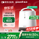 鱼跃（Yuwell）制氧机医用吸氧机家用老人氧气机5L升大流量9F-5BW配吸氧管