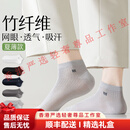 AMIRI轻奢品牌男士袜子男夏季薄款短袜防臭抗菌吸汗透气青少年短筒袜 白色+浅灰+冷灰+藏青+黑色 均码 39-44码