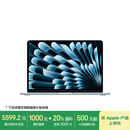 Apple/苹果【国家补贴】AI笔记本/2025款MacBook Air13英寸M4 (10+8核) 16G 256G天蓝色电脑MC6T4CH/A