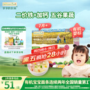 爷爷的农场婴幼儿有机五谷蔬菜面210g  婴儿辅食面儿童宝宝面条早餐7月+