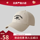 原创设计棒球帽男女同款韩系宽帽檐显脸小软顶鸭舌帽纯棉遮阳帽子 杏色 M 均码（55-61C可调节