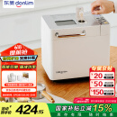 东菱（Donlim）【国家补贴】升级款面包机 全自动家用和面机 可预约 智能双撒 高成功率DL-4705（白色）