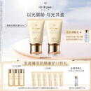 肌肤之钥（CPB）御龄防晒乳霜50ml*2双支装 SPF50+ 护肤品化妆品礼盒生日礼物