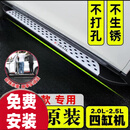 路安畅适用于14-24款奇骏脚踏板原厂奇骏荣耀踏板改装迎宾上下车门 原厂款【带车标】【拆裙边】加强12支架 14-21款奇骏