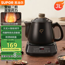 苏泊尔（SUPOR）【国家补贴】3L煎药壶中药壶药膳两用煲养生壶全自动家用智能预约600W变频二煎陶瓷分体式SW-30Y09